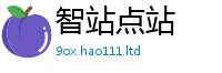 7777788888管家婆老家凤凰比7777788888管家婆老家三肖四码